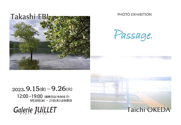 「Passage,」 「Passage,」