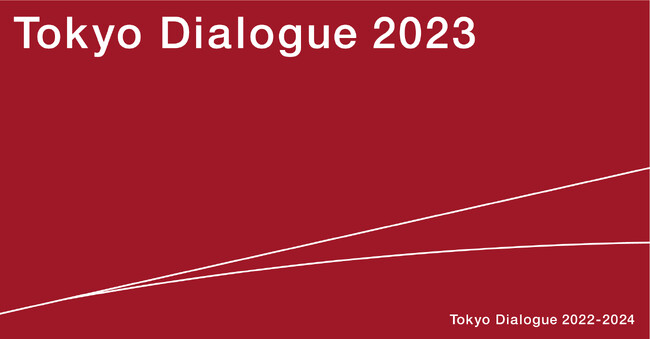 屋外写真展「Tokyo Dialogue 2023」 屋外写真展「Tokyo Dialogue 2023」