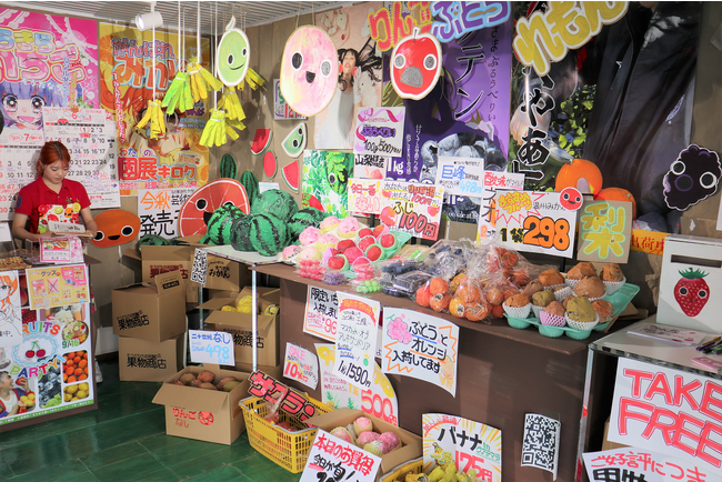 果物商店 果物商店