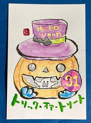 「秋の絵てがみを描く」ワークショップ 「秋の絵てがみを描く」ワークショップ