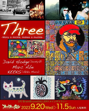 【THREE -Many a mickle, makes a muckle-】David & Marc & Keeks3人展 【THREE -Many a mickle, makes a muckle-】David & Marc & Keeks3人展