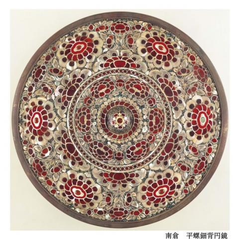 第75回 正倉院展 -特別パネル展 in 奈良 蔦屋書店- 第75回 正倉院展 -特別パネル展 in 奈良 蔦屋書店-