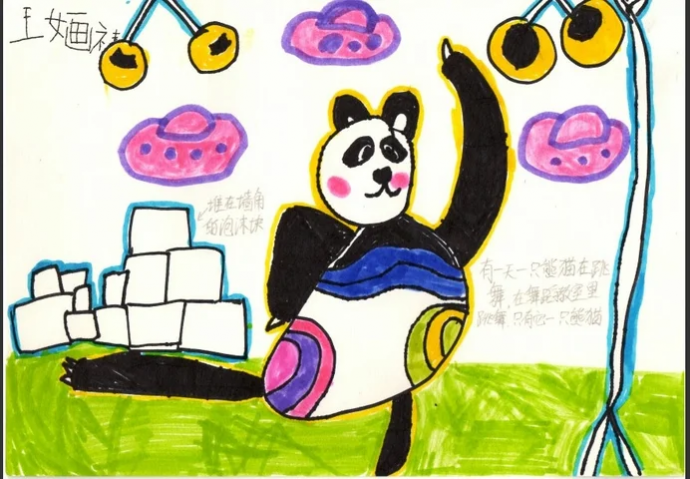 パンダ絵画展示会 パンダ絵画展示会
