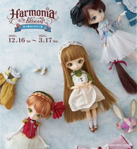 華と横浜のあのこ展 華と横浜のあのこ展