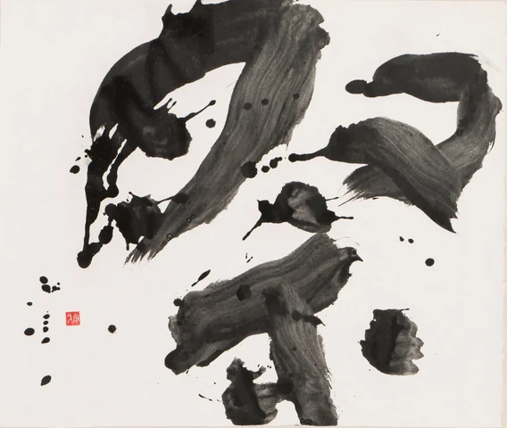 文字の骨格を動く 文字の骨格を動く