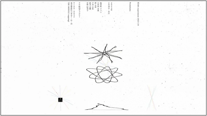 「KUMA experiment 2023-24」vol.5 「KUMA experiment 2023-24」vol.5