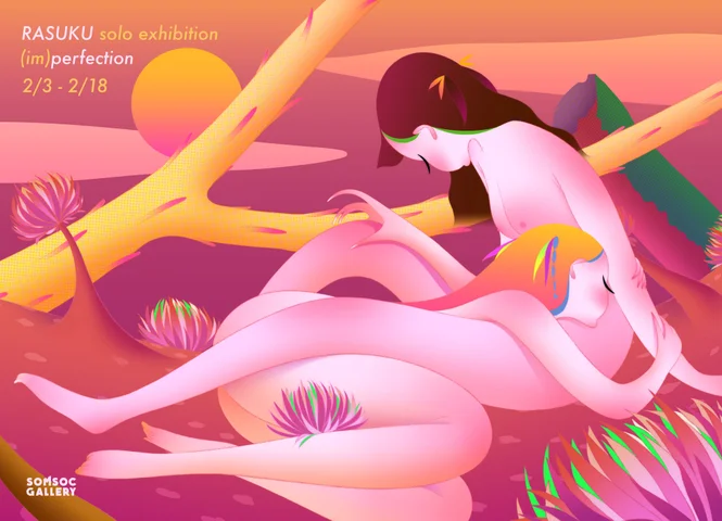 RASUKU初個展「(im)perfection」 RASUKU初個展「(im)perfection」