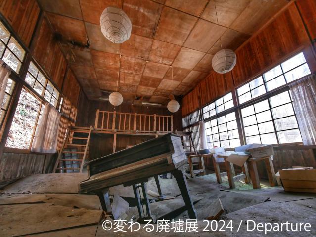 美しき廃墟の合同写真展「変わる廃墟展 2024」 美しき廃墟の合同写真展「変わる廃墟展 2024」