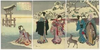 企画展「宮島を描いた浮世絵」 企画展「宮島を描いた浮世絵」