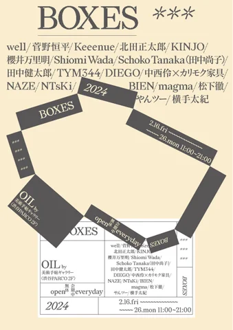 「BOXES」展 「BOXES」展