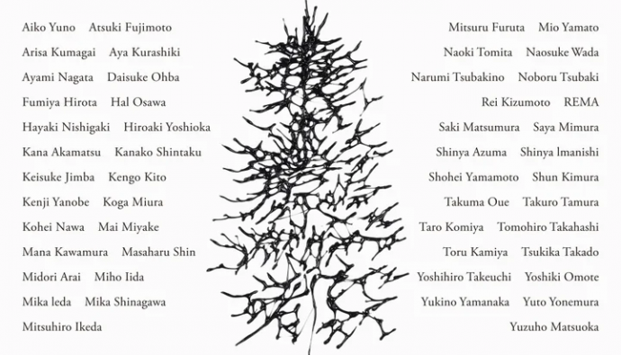 東 京都 展 The Echoes of East Kyoto 東 京都 展 The Echoes of East Kyoto