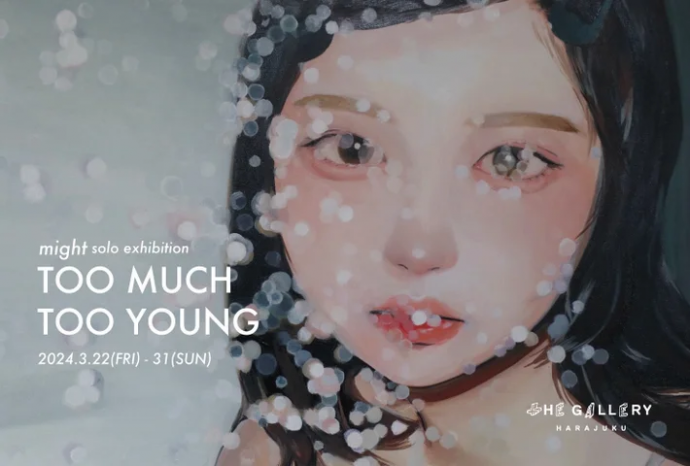 TOO MUCH TOO YOUNG TOO MUCH TOO YOUNG