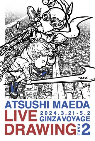 ATSUSHI MAEDA／前田純 ライブドローイング展「Treize ～少年たちが守る13番街～」PART2
