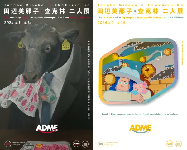 ADME ADME