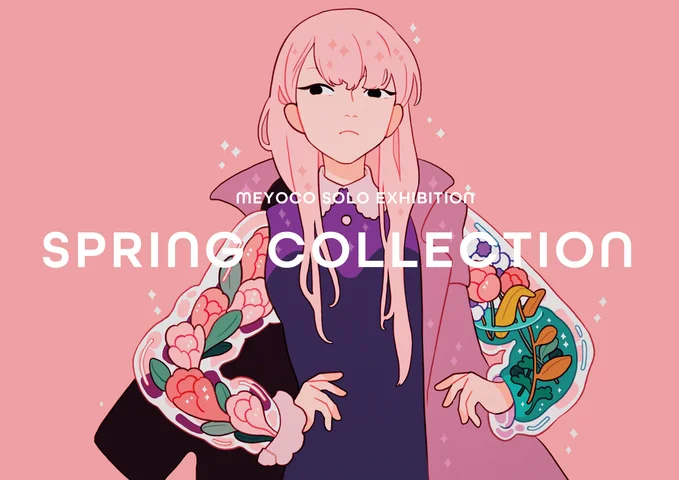 Meyoco solo exhibition / SPRING COLLECTION Meyoco solo exhibition / SPRING COLLECTION