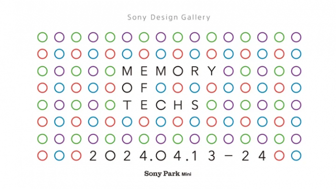 Sony Design Gallery Vol.1 MEMORY OF TECHS Sony Design Gallery Vol.1 MEMORY OF TECHS