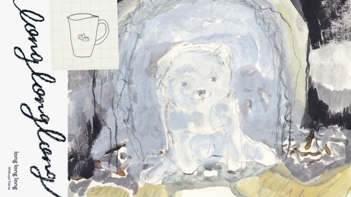 渋谷七奈 個展『long long long』 渋谷七奈 個展『long long long』
