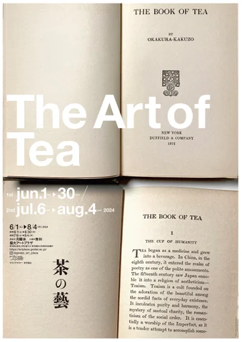 The Art of Tea The Art of Tea