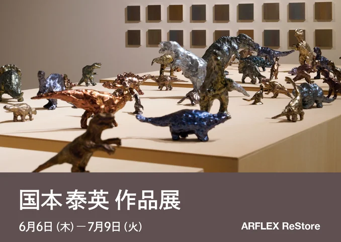 黒田征太郎『悲の器 〜水と光〜』 黒田征太郎『悲の器 〜水と光〜』