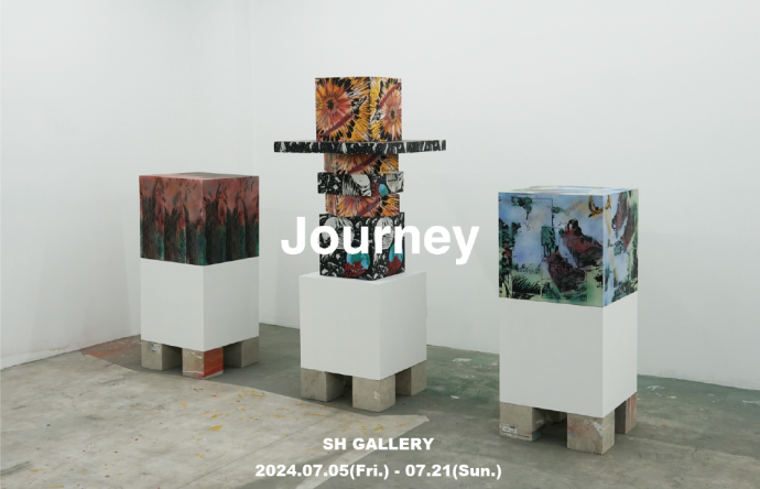 にいみ ひろき「Journey」 にいみ ひろき「Journey」