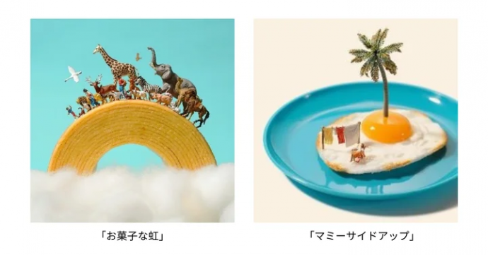 横浜高島屋 開店65周年記念MINIATURE LIFE展2 ―田中達也 見立ての世界― 横浜高島屋 開店65周年記念MINIATURE LIFE展2 ―田中達也 見立ての世界―