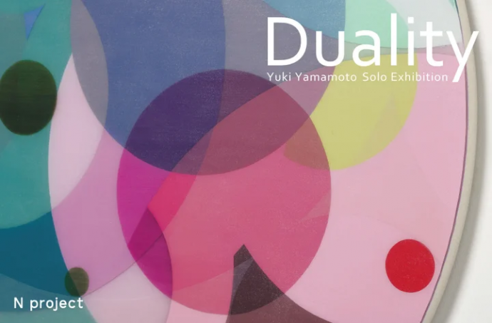 山本雄基 個展「Duality」 山本雄基 個展「Duality」