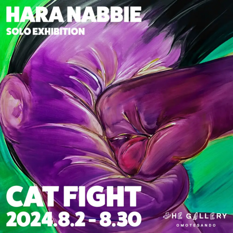 原ナビィ 個展 “CAT FIGHT” 原ナビィ 個展 “CAT FIGHT”