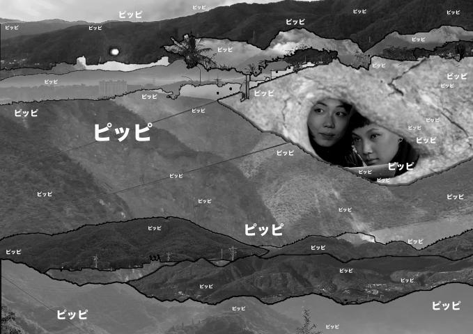 松本奈々子&アンチー・リン(チワス・タホス)『ねばねばの手、ぬわれた山々』(KYOTO EXPERIMENT 2024) 松本奈々子&アンチー・リン(チワス・タホス)『ねばねばの手、ぬわれた山々』(KYOTO EXPERIMENT 2024)