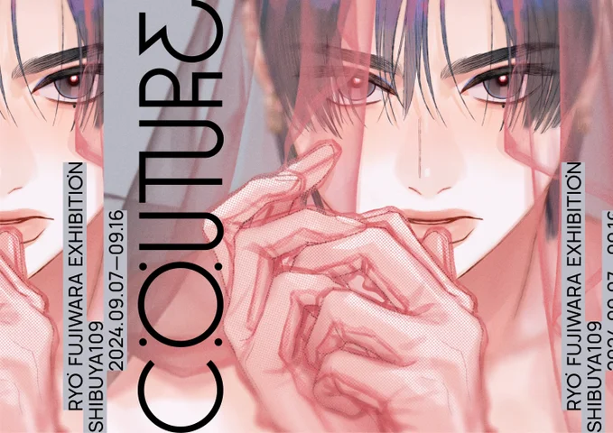 冨士原良 個展「COUTURE」 冨士原良 個展「COUTURE」