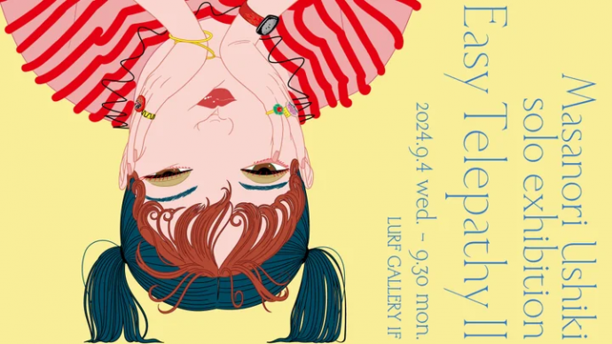 牛木匡憲 個展「Easy Telepathy Ⅱ」 牛木匡憲 個展「Easy Telepathy Ⅱ」