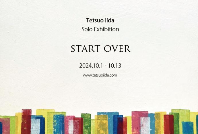 飯田哲夫 個展「START OVER」 飯田哲夫 個展「START OVER」