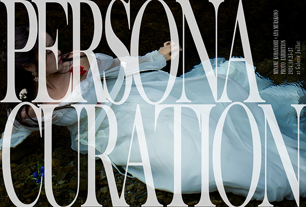 PERSONA CURATION PERSONA CURATION