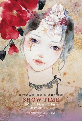 sioux個展「SHOW TIME」 Modern bijinga artist sioux solo exhibition 2024 sioux個展「SHOW TIME」 Modern bijinga artist sioux solo exhibition 2024