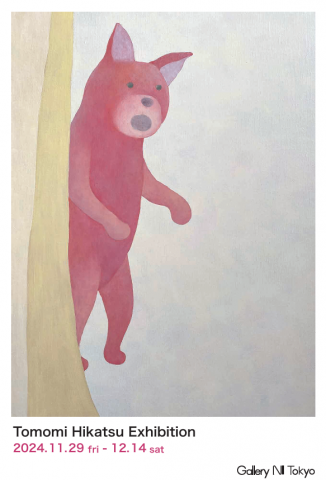 樋勝朋巳展 -Neighbors- 樋勝朋巳展 -Neighbors-