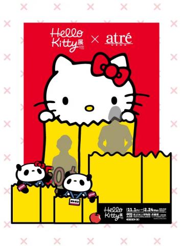 ハローキティ展 ハローキティ展