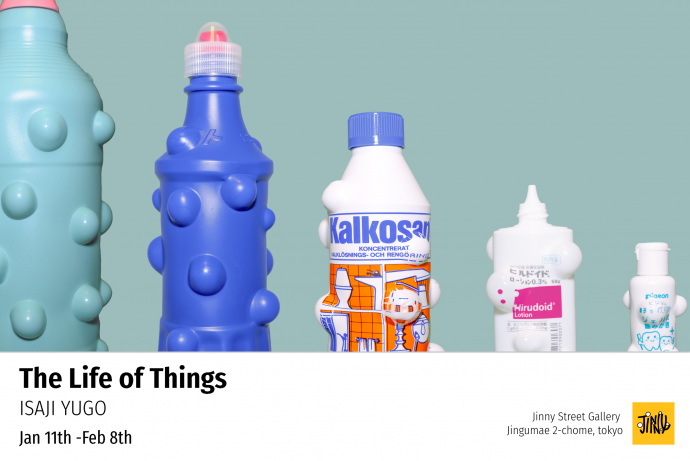 「The Life of Things」by ISAJI YUGO 「The Life of Things」by ISAJI YUGO
