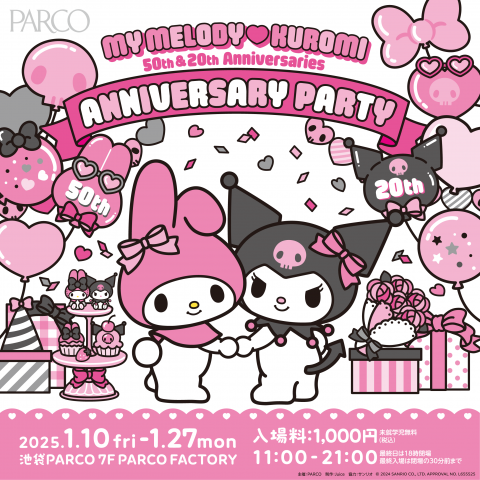 MY MELODY(ハート)KUROMI ANNIVERSARY PARTY MY MELODY(ハート)KUROMI ANNIVERSARY PARTY