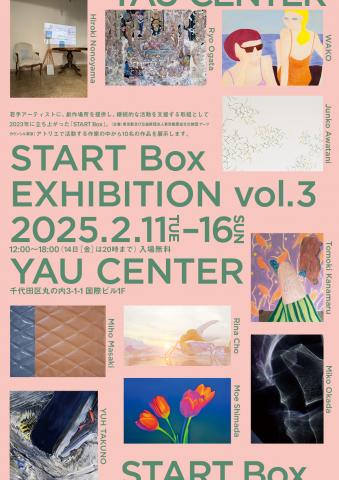 START Box EXHIBITION vol.3 START Box EXHIBITION vol.3