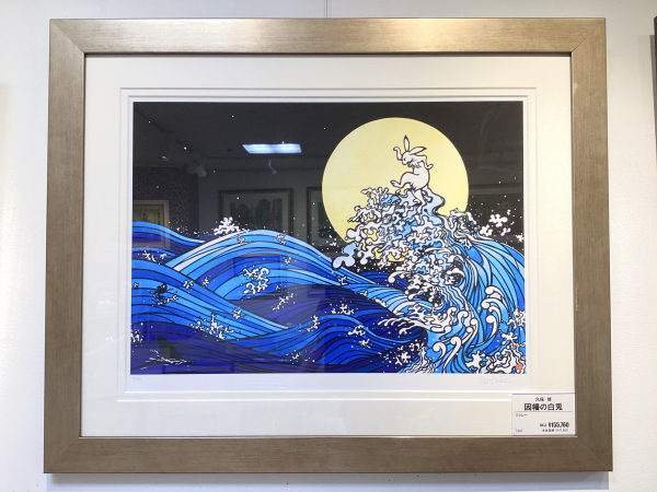 久保修 作品展 久保修 作品展