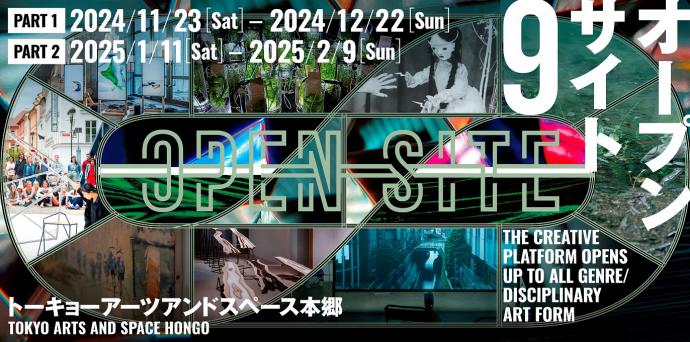 OPEN SITE 9 OPEN SITE 9