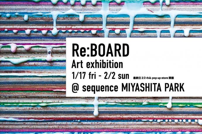 Re:BOARD Art exhibition Re:BOARD Art exhibition