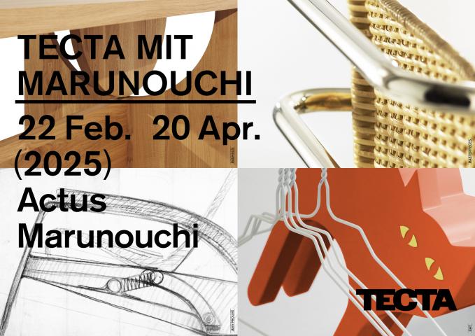 TECTA MIT MARUNOUCHI バウハウスとテクタの名作家具展 TECTA MIT MARUNOUCHI バウハウスとテクタの名作家具展