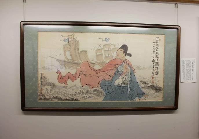范曽美術館特別開館 范曽美術館特別開館