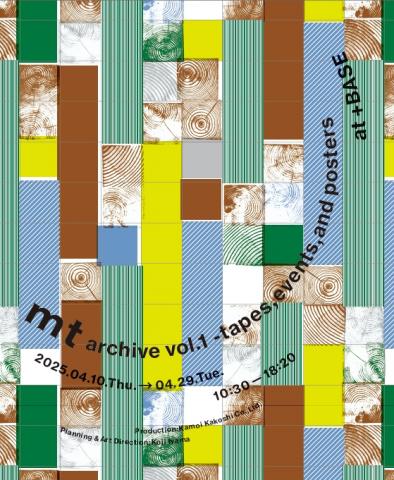 mt archive vol.1 - tapes, events, and posters