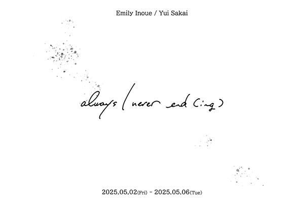 always / never end(ing) always / never end(ing)