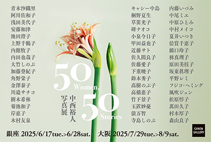 50Women,50Stories