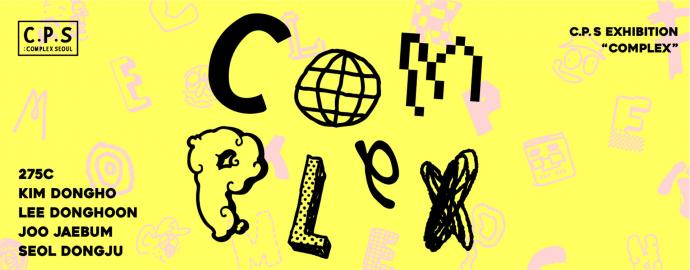 COMPLEX COMPLEX