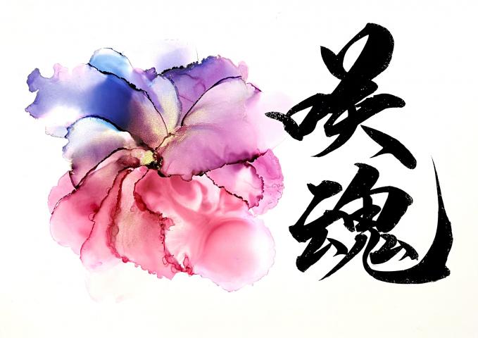 中村紅雅展~翼(ツバサ)~ 中村紅雅展~翼(ツバサ)~