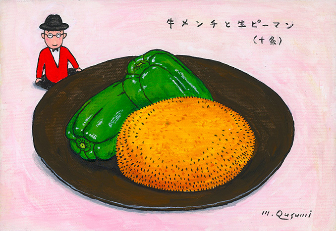 久住昌之イラスト展2025 久住昌之イラスト展2025