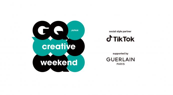 GQ JAPAN クリエイティブ・ウィークエンド GQ JAPAN クリエイティブ・ウィークエンド